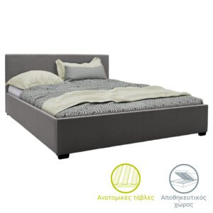 Κρεβάτι Norse House Genius ύφασμα ανθρακί με αποθηκευτικό χώρο 160x200εκ