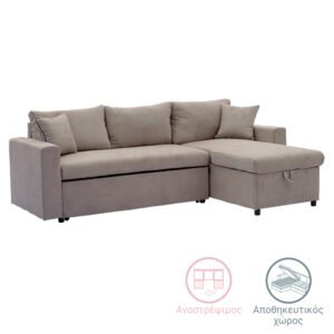 Γωνιακός καναπές-κρεβάτι αναστρέψιμος Lilian House Genius ύφασμα μπεζ 225x148x81εκ