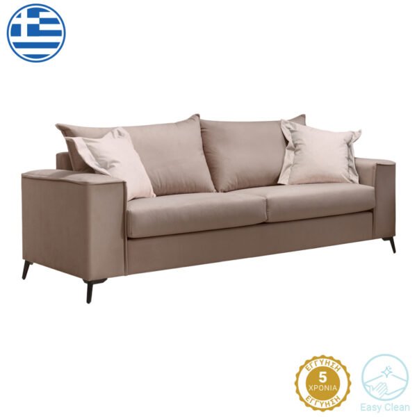Καναπές Verona House Genius 3θέσιος μόκα ύφασμα με μαξιλάρια σε κρεμ απόχρωση 225x93x100εκ