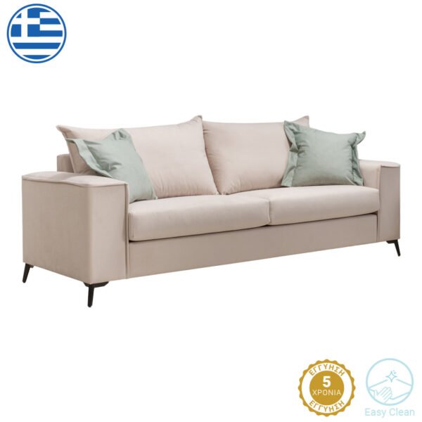 Καναπές Verona House Genius 3θέσιος κρεμ ύφασμα με μαξιλάρια σε μέντα απόχρωση 225x93x100εκ