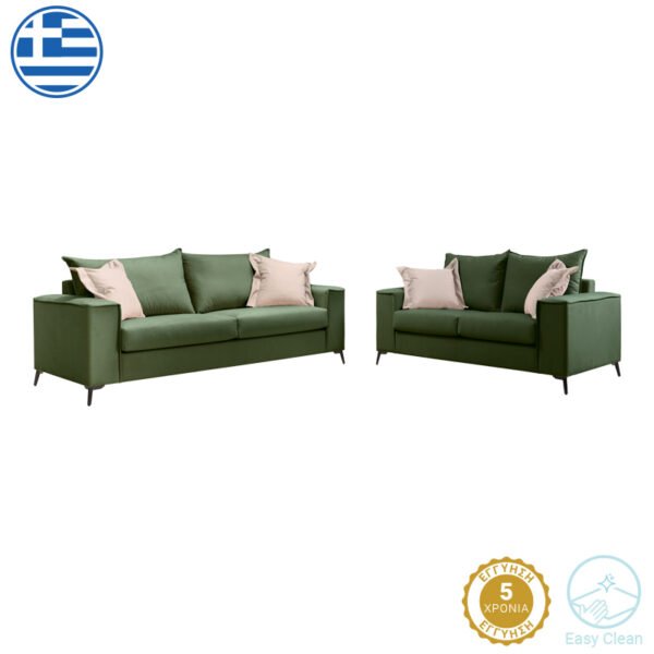 Σετ σαλονιού 2τεμ Verona House Genius κυπαρισσί ύφασμα με μαξιλάρια σε κρεμ απόχρωση
