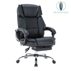 Καρέκλα γραφείου διευθυντή Thrive House Genius Premium Quality μηχανισμός massage-θερμαινόμενη πλάτη pu μαύρο