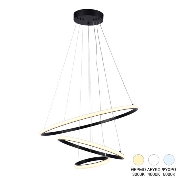 Φωτιστικό οροφής τρίφωτο led Pelia House Genius μέταλλο σε μαύρη απόχρωση Φ60x40εκ