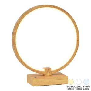 Επιτραπέζιο φωτιστικό Linko House Genius led αλουμινίου σε φυσική-λευκή απόχρωση Φ25x28εκ